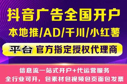 百度推广开户后如何提升广告效果？——以某企业为例
